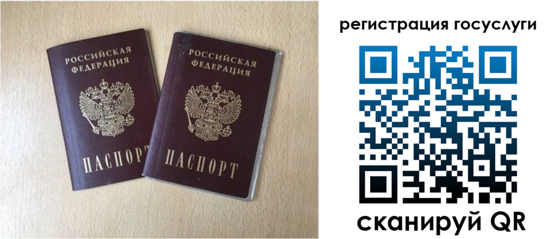 купить прописку в Городце