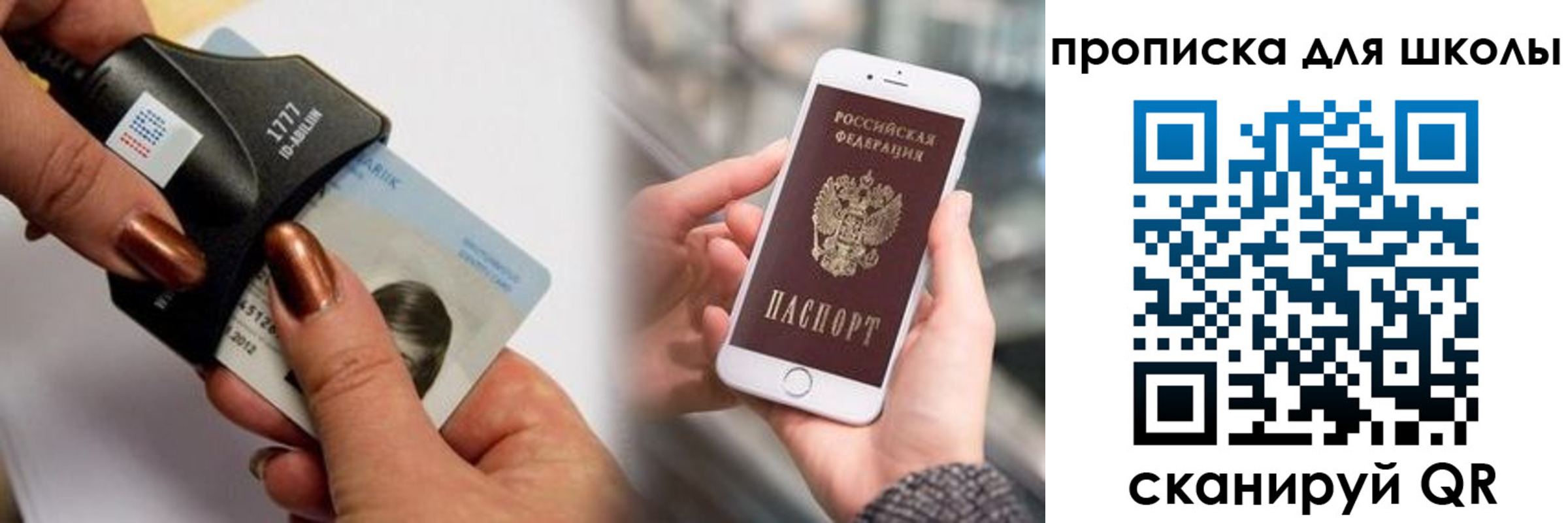 прописка от собственника в Городце